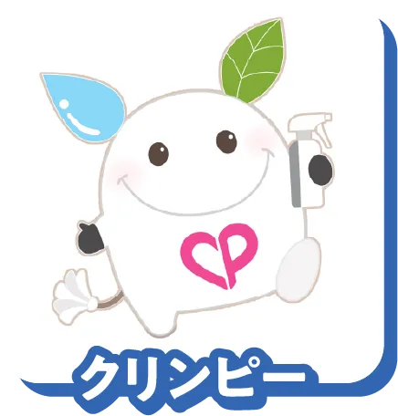 クリン・プラネ