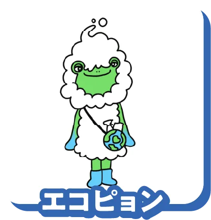 エコピョン