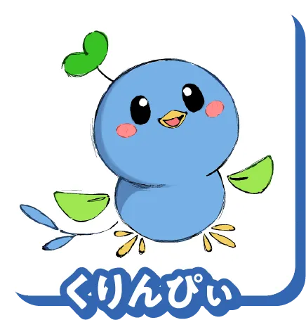 くりんぴぃ