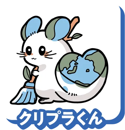 クリプラくん